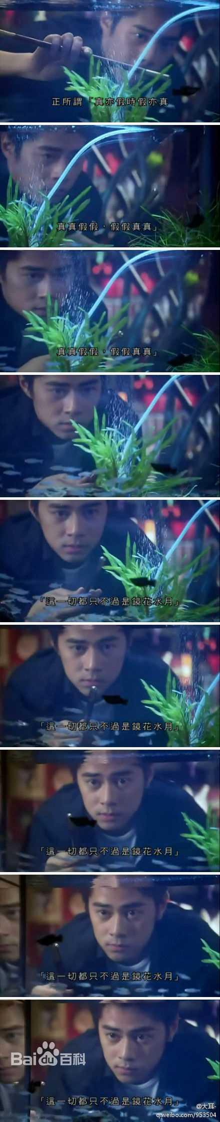 最新徐天佑(Chui Tien You)精彩图册