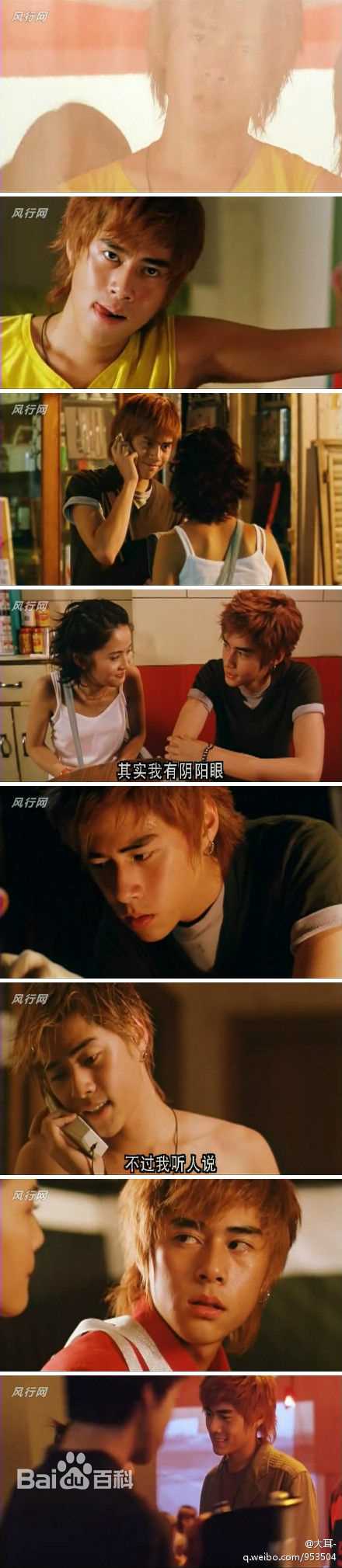 最新徐天佑(Chui Tien You)精彩图册