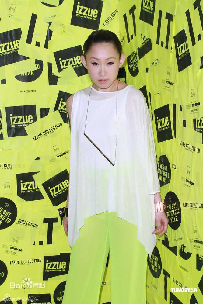 最全王菀之(Ivana)精彩图册