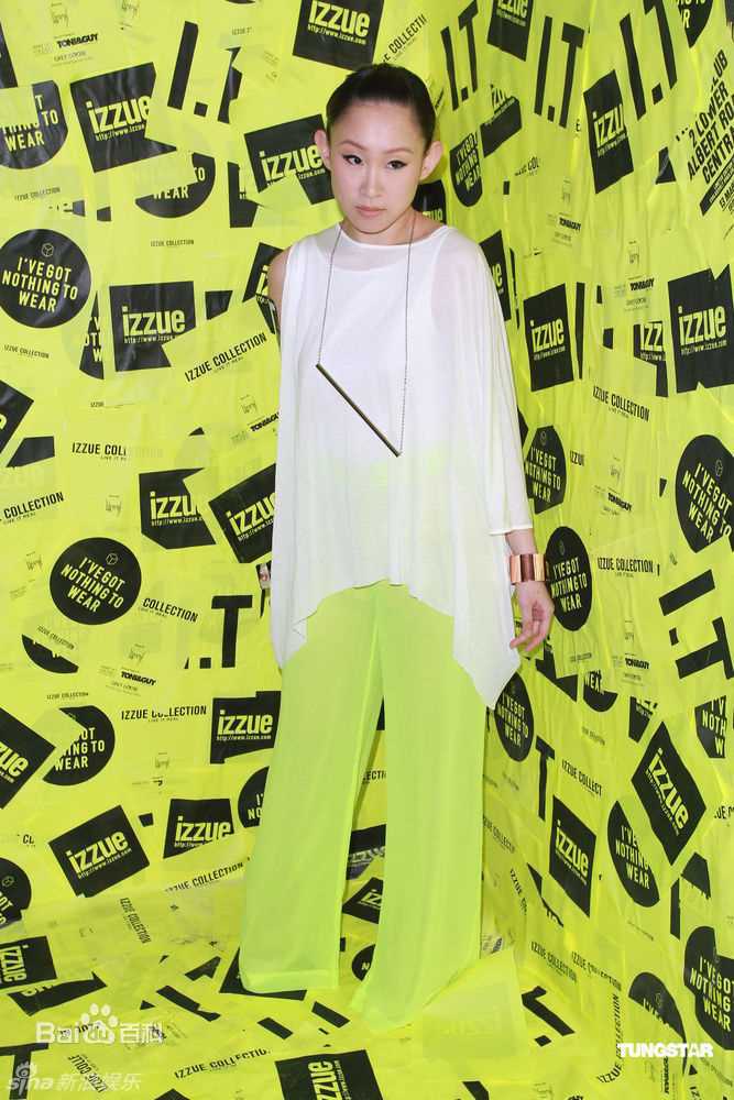 最全王菀之(Ivana)精彩图册