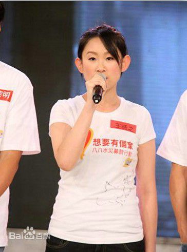 最优质王菀之(Ivana)素颜照