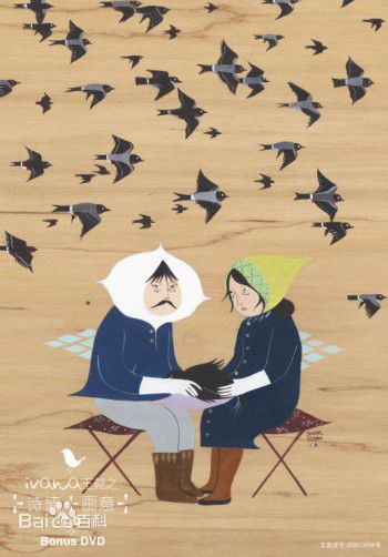 最优质王菀之(Ivana)素颜照