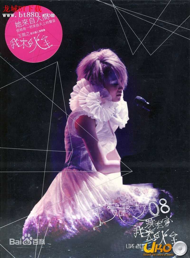 最优质王菀之(Ivana)素颜照