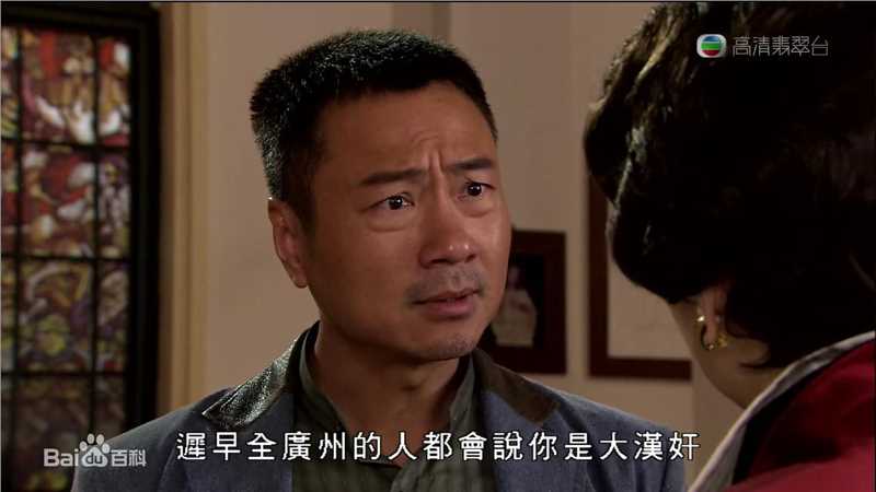 黎耀祥(Yiu-Cheung Wayne Lai)义海生活照相册