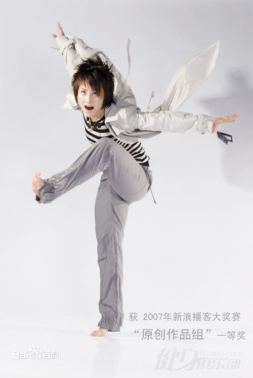 蒋璐霞(Jiang Luxia)影视最优质剧照