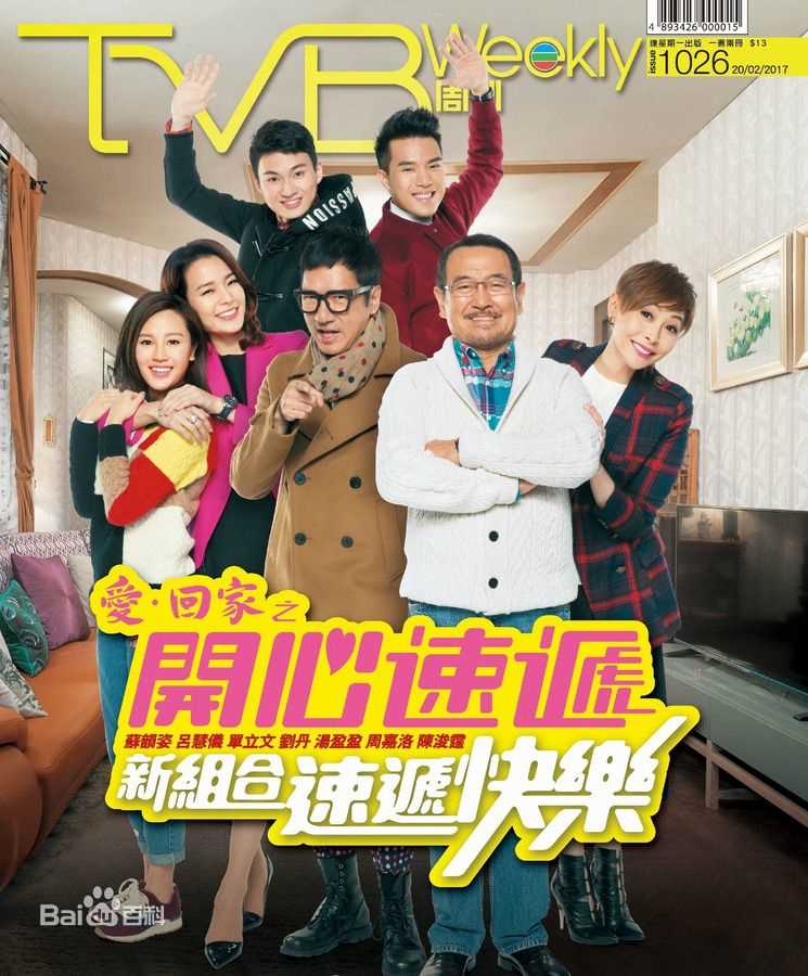 最优质吕慧仪(Koni, Lui Wai Yee)素颜照