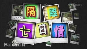 最优质吕慧仪(Koni, Lui Wai Yee)素颜照