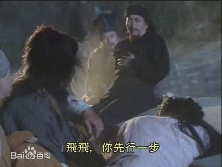 唐宁(Leila Tong)1996年《笑傲江湖》剧照