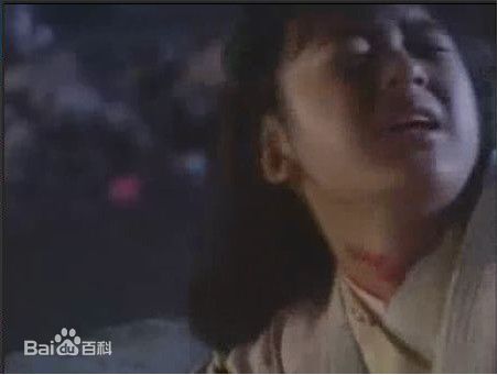 唐宁(Leila Tong)1996年《笑傲江湖》剧照