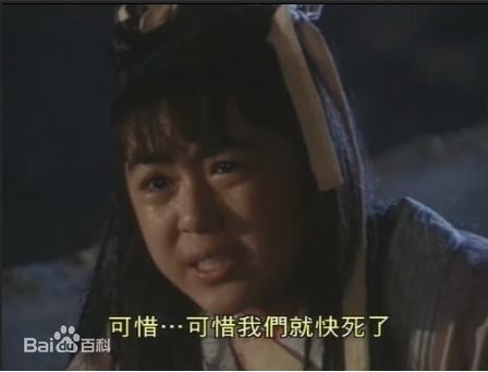 唐宁(Leila Tong)1996年《笑傲江湖》剧照