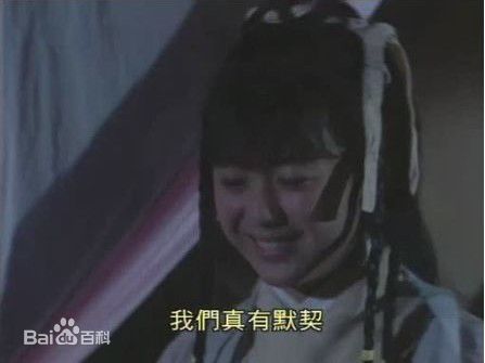 唐宁(Leila Tong)1996年《笑傲江湖》剧照