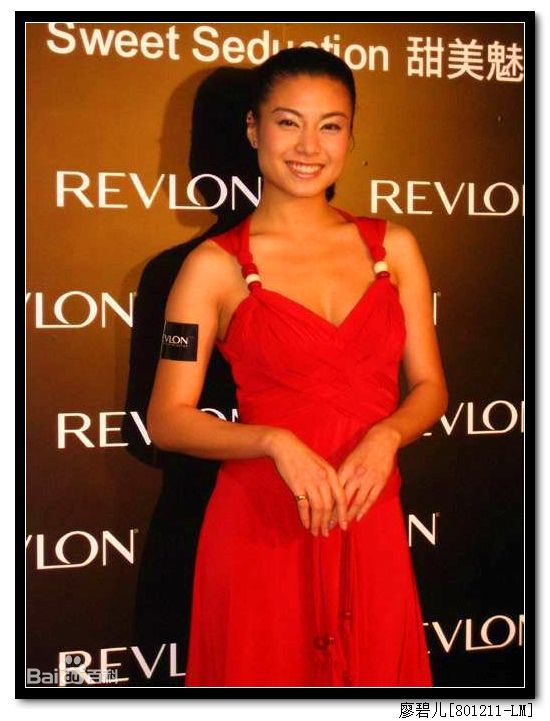 廖碧儿(Bernice Jan Liu)出席活动壁纸壁纸