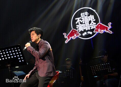 李健(Li Jian)2014年不插电演唱会贵州贵阳站——生活照