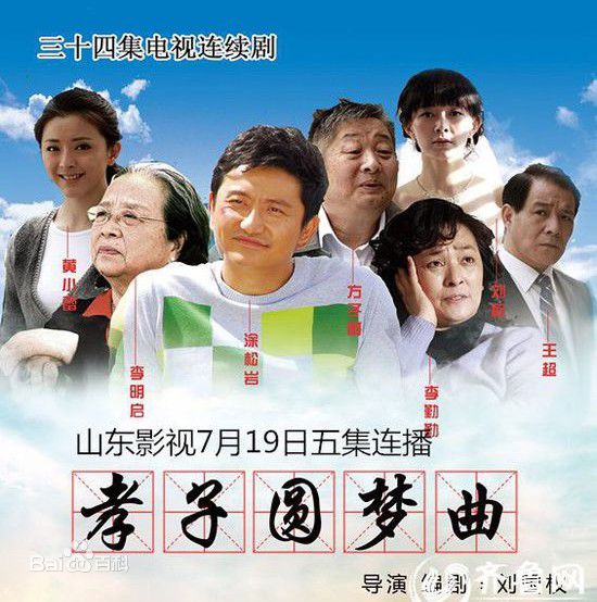 最新何昊阳壁纸