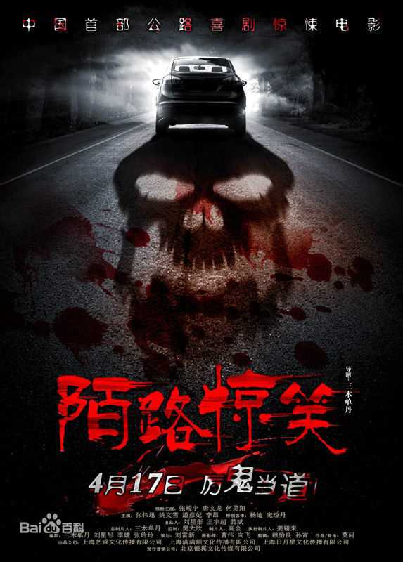 最新何昊阳壁纸