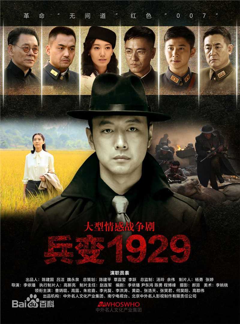 最新何昊阳壁纸