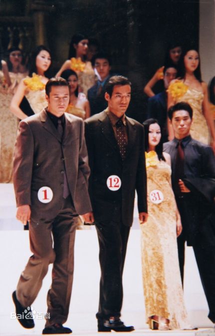 张政勇(Arm)2001年参加“新丝路中国模特大赛”图册