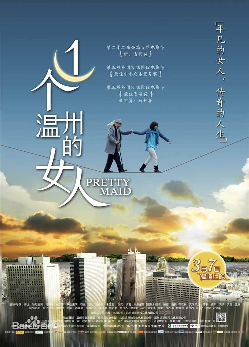 最新张洪杰壁纸