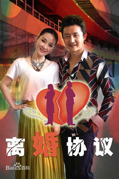 最新张洪杰壁纸