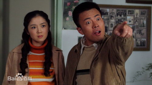 张笛电视剧最全剧照