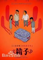 最优质伍宇娟(Wu Yu Juan)生活照