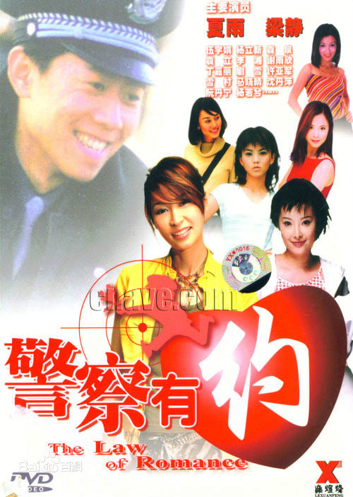 最优质伍宇娟(Wu Yu Juan)生活照