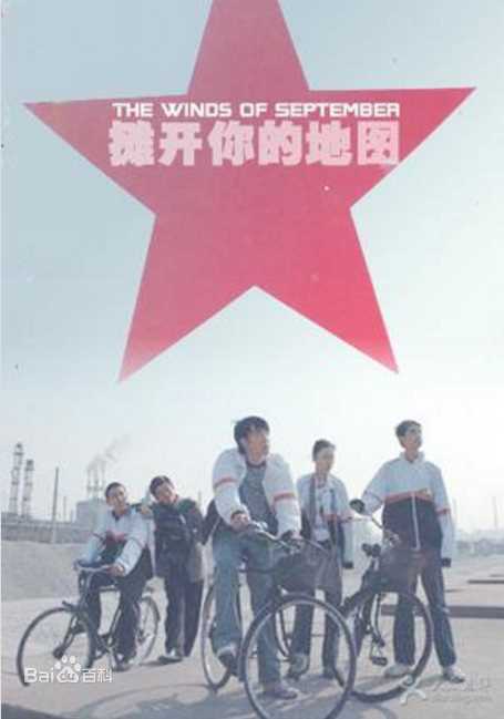 最全秦俊杰素颜照