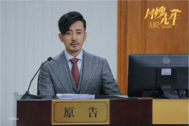李雅男《月嫂先生》精选剧照