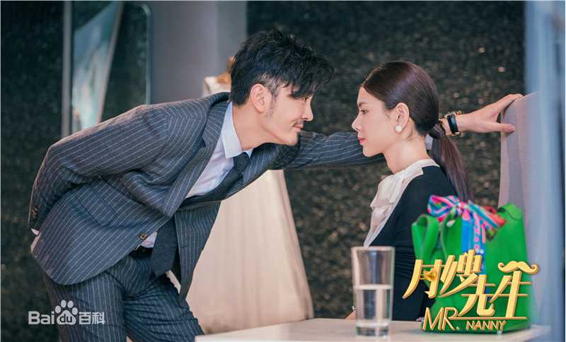 李雅男《月嫂先生》精选剧照
