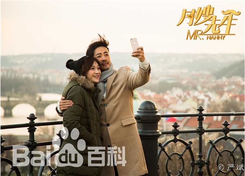 李雅男《月嫂先生》精选剧照