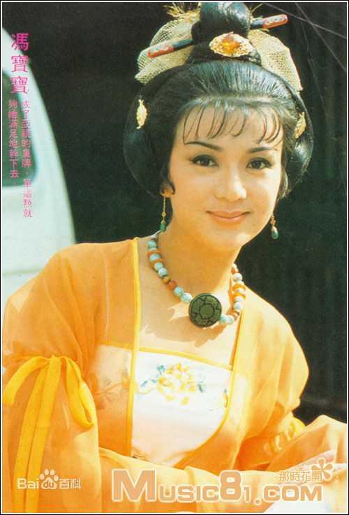 冯宝宝(Petrina Feng Bo-Bo)影视中的壁纸壁纸