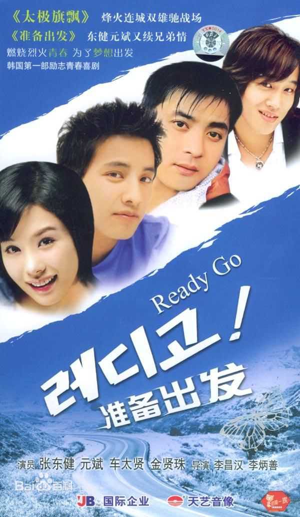 高清元斌(Won Bin)图片