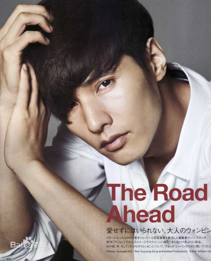 高清元斌(Won Bin)图片