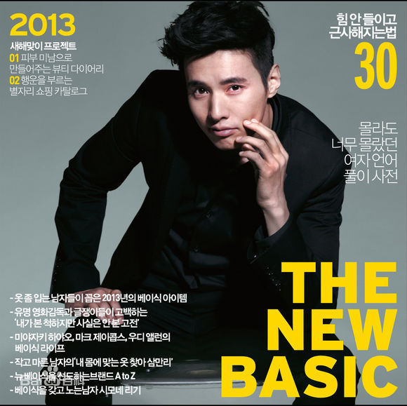 高清元斌(Won Bin)图片