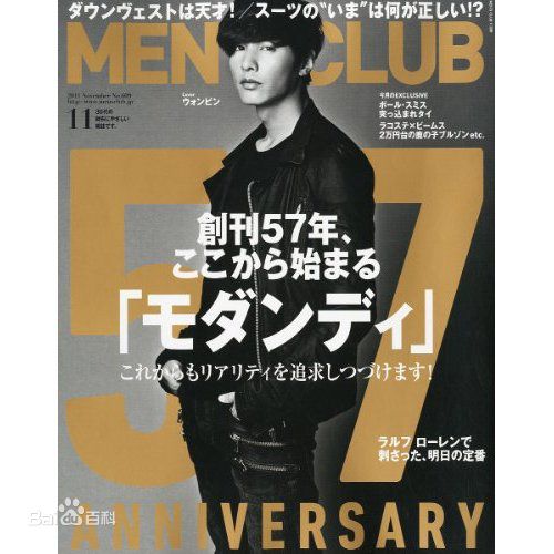 高清元斌(Won Bin)图片