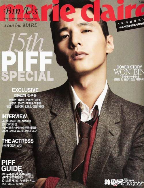 高清元斌(Won Bin)图片