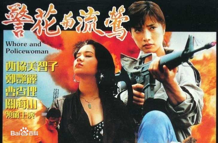 精选西协美智子(Michiko Nishiwaki、にしわきみちこ)