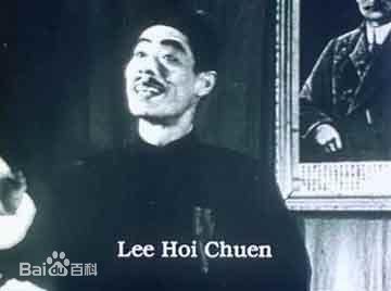 李小龙(Bruce Lee(英语)、ブルース.リー(日语)、 (朝鲜语))李海泉生活照