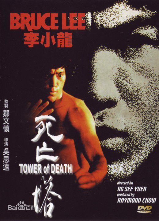 最全李小龙(Bruce Lee(英语)、ブルース.リー(日语)、 (朝鲜语))壁纸