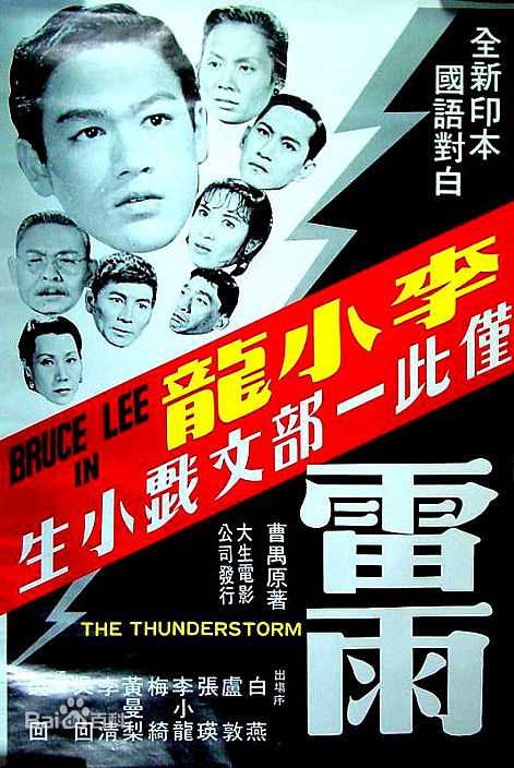 最全李小龙(Bruce Lee(英语)、ブルース.リー(日语)、 (朝鲜语))壁纸