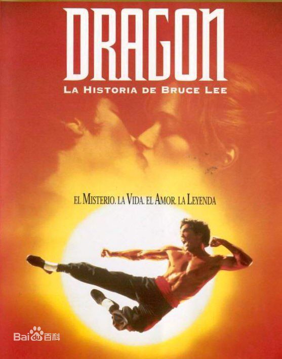 最全李小龙(Bruce Lee(英语)、ブルース.リー(日语)、 (朝鲜语))壁纸