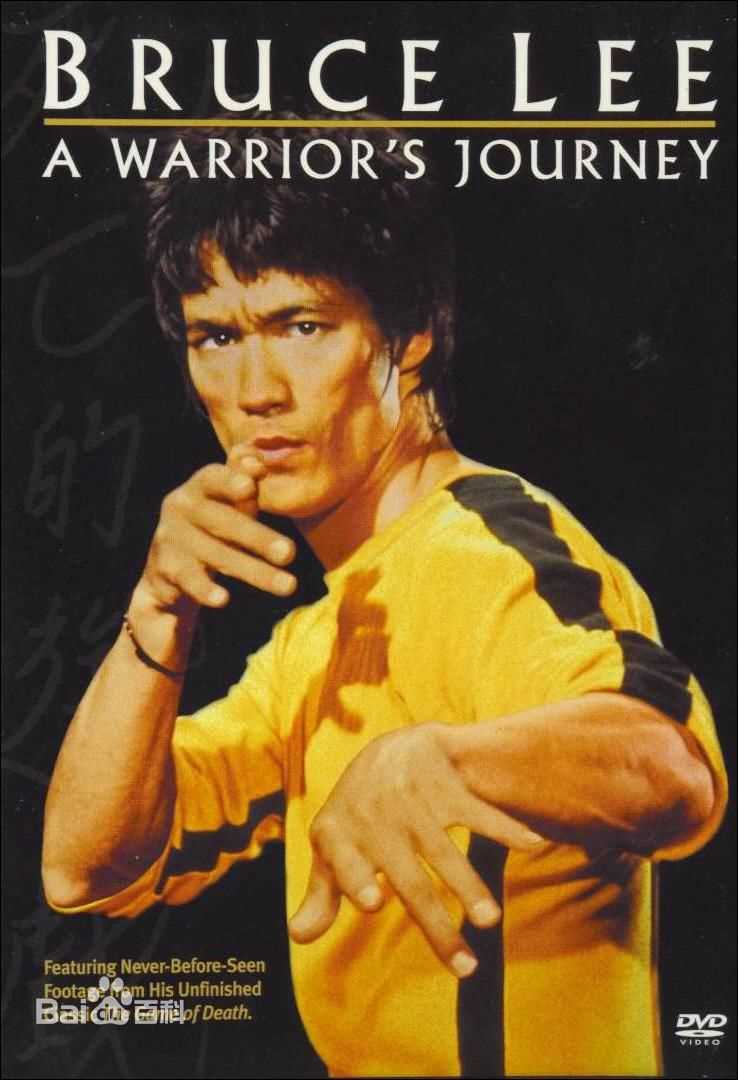 最全李小龙(Bruce Lee(英语)、ブルース.リー(日语)、 (朝鲜语))壁纸