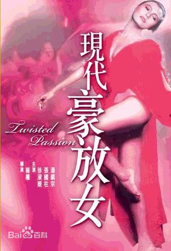 徐淑媛(Vina Chui)前后照片