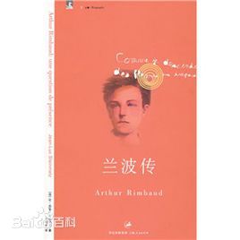 让·巴蒂斯特·莫尼耶(Jean·Baptiste Maunier)前后照片