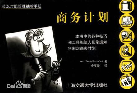 让·巴蒂斯特·莫尼耶(Jean·Baptiste Maunier)前后照片