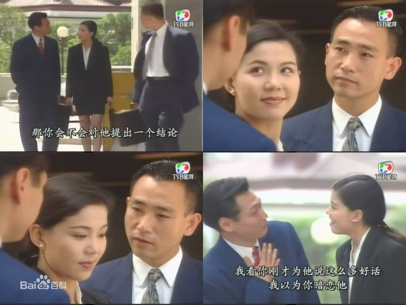 最优质刘美娟(Liu Meijuan)在在《壹号皇庭》中饰演的江承宙中的相册