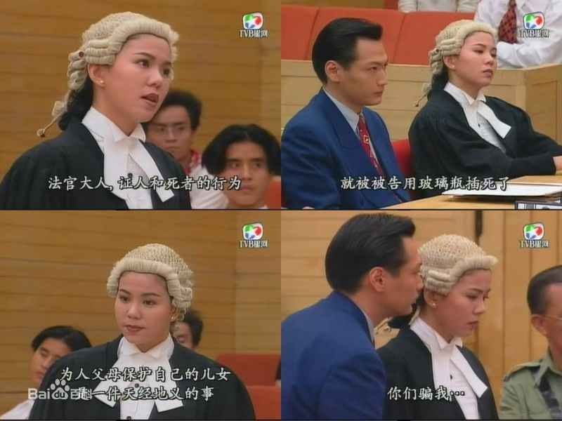 最优质刘美娟(Liu Meijuan)在在《壹号皇庭》中饰演的江承宙中的相册