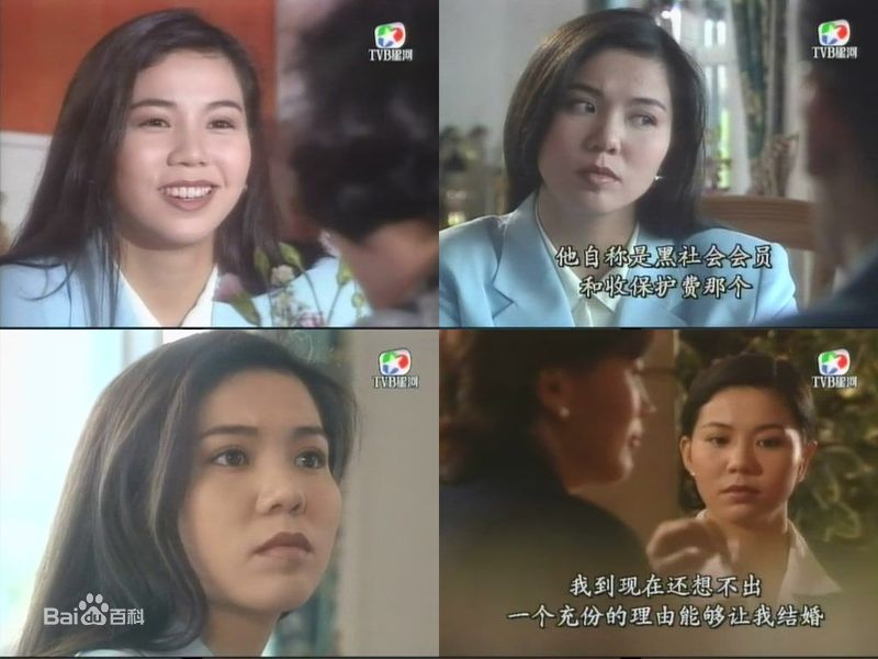 最优质刘美娟(Liu Meijuan)在在《壹号皇庭》中饰演的江承宙中的相册