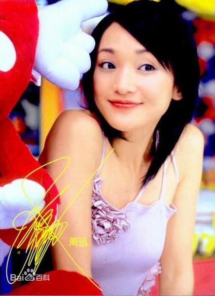 最新谢衍性感图片