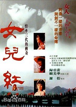 最新谢衍性感图片